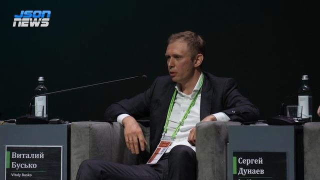 Бусько Виталий, 