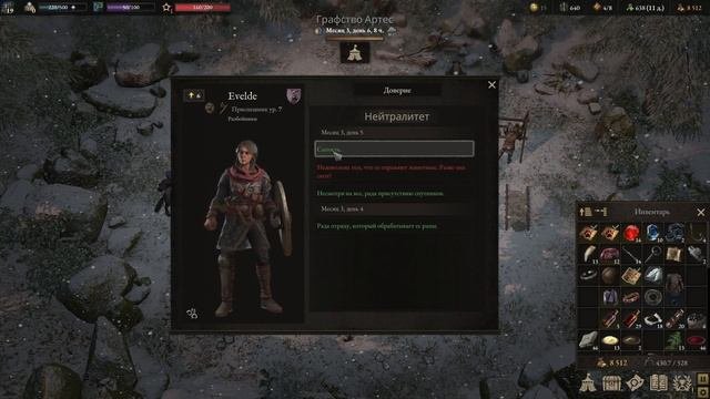 WARTALES Crossbowman Class Overview № 29 Завербовал чумную крысу из лог