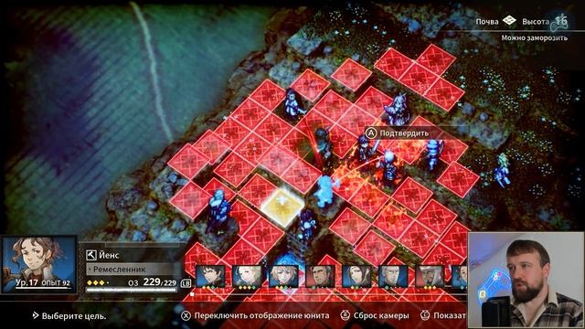 Triangle Strategy - Прохождение. Часть 111: Ясновидящий Куахауг смотреть онлайн