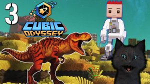 Cubic Odyssey или Minecraft СУПЕР КОТ 🐱  ВЫЖИВАНИЕ #3