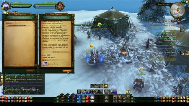 Аллоды Онлайн: Прокачка мага Прохождение #8 4К Ставь ла? смотреть онлайн