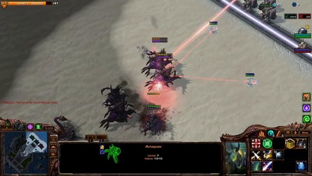 StarCraft II. Direct Strike. Аларак и небольшой испуг! смотреть онлайн