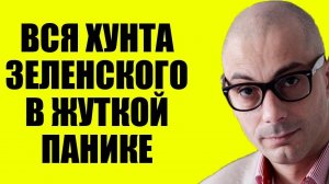 Армен Гаспарян - Просроченный доигрался