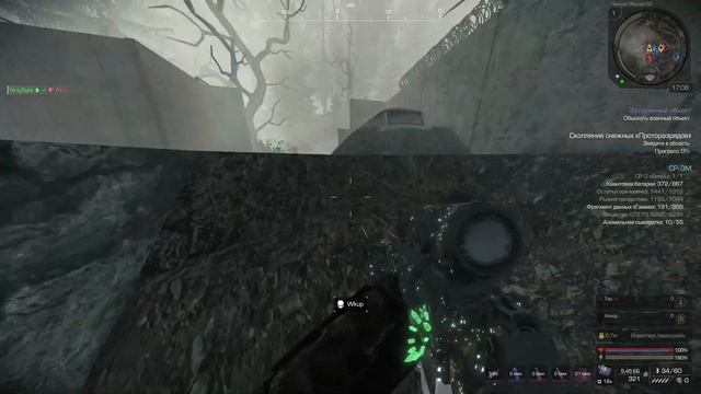 АРТЕФАКТЫ ВО ВРЕМЯ БУРИ - КУЗНЯ/ЛАБИРИНТ/ЧЁРНЫЙ ОБЪЕЗД смотреть онлайн