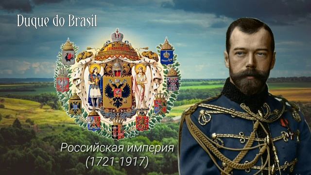 National Anthem of Russian Empire in 1914 - “Боже, Царя храни” (RARE INSTRUMENTAL) смотреть онлайн