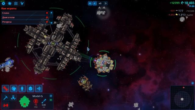 Cosmoteer ч22 Надо собирать ресы на большой корабль смотреть онлайн