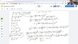 Практика по теме: "Линейные неоднородные ДУ с постоянными коэфф. со специальной правой частью"