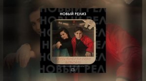 КЕТСАЛЬ - Из Ростова-на-Дону (Официальная премьера)