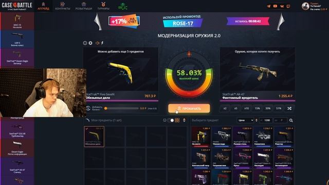 ЗАКИНУЛ 300Р И ВЫВЕЛ АК47 ВУЛКАН НА CASEBATTLE?! ЭТОТ КЕЙС ВСЕГ смотреть онлайн