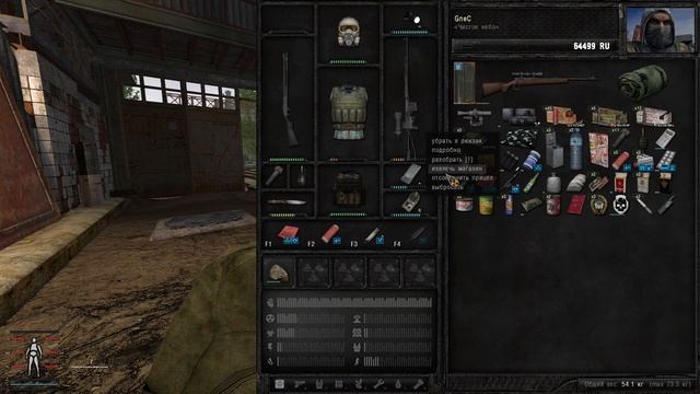 S.T.A.L.K.E.R. Anomaly 1.5.2 Redux прохождение 5 серия смотреть онлайн