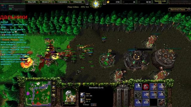 БИТВА 2 ОРКОВ В SURVIVAL CHAOS WARCRAFT 3 смотреть онлайн