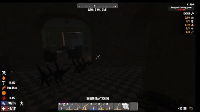 7 Days to Die - ТРЕЙДЕР ДЖО #9 версія(1.2) українізована серія ? смотреть онлайн