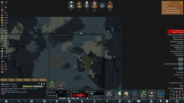RimWorld - ЧилоБаза | Ep.9 - ТАЧКА!! смотреть онлайн