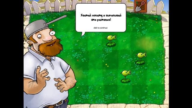 Безумный Дэйв смотреть онлайн