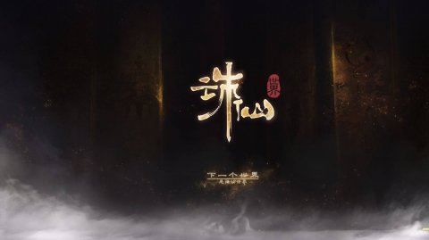 World Of Jade Dynasty Тайвань смотрим что к чему с 0