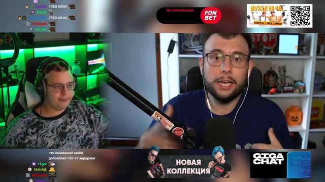 Пятёрка смотрит Слив Нового Моба в Майнкрафт 😱 Бледн? смотреть онлайн