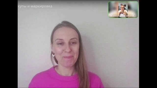 Часть 2 Маркировка рекламы
