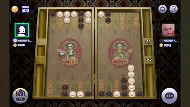 Нарды, длинные нарды онлайн чемпионат смотреть онлайн