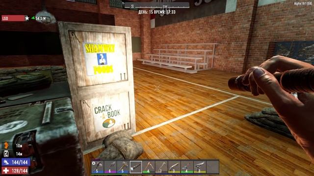 7 Days To Die - Где меха! смотреть онлайн