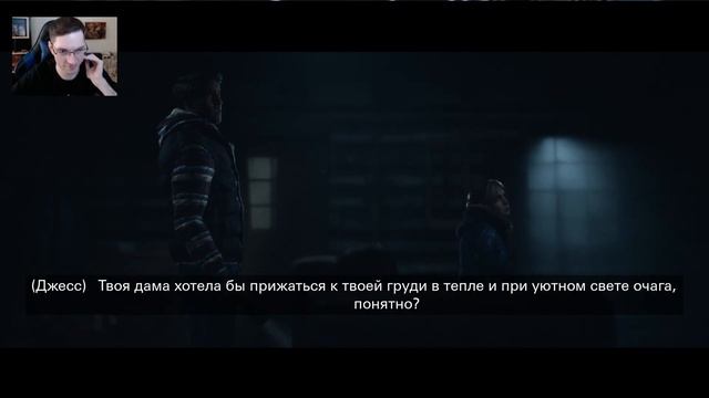 Until Dawn #3: Третья глава смотреть онлайн