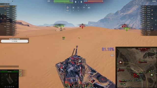 ПРОКАЧКА ТТ КИТАЯ | 110 | ВТОРАЯ ЧАСТЬ смотреть онлайн