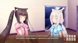 Прохождение NekoPara vol 1 Часть 1
