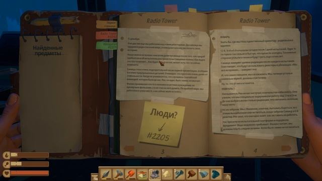 Raft. Прохождение ч.8. Нашли Радиобашню. Улучшенный опрес смотреть онлайн