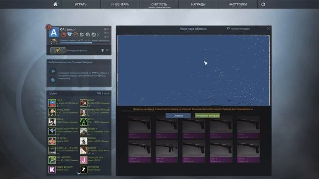 AWP DRAGON LORE КОНТРАКТ! Получится? смотреть онлайн