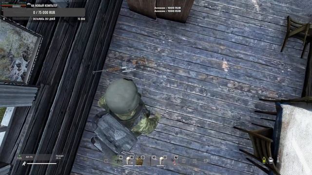 [RU][PVE] LIGHTWAY DAYZ | 3PP|BOTs|Traider| Mapping #dayzgameplay #dayz #survivalgame #дейзи смотреть онлайн