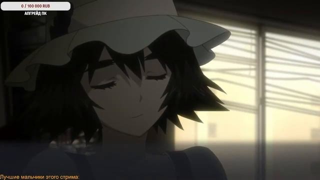 Steins Gate Elite - шестой день вот тут очень интересно