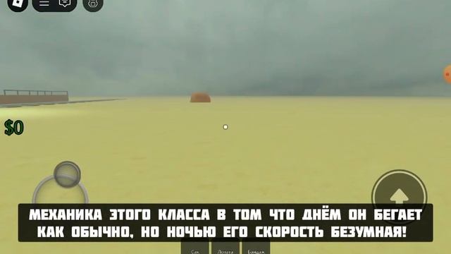[DEAD RAILS] КАК ПОЛУЧИТЬ КЛАСС ВЕРЕВОЛК В ИГРЕ : DEAD RAILS | Roblox смотреть онлайн