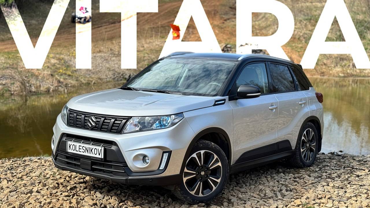 SUZUKI VITARA IV – уже не та? Кроссовер за 2 млн для двоих – почему? Обзор и разбор модификаций