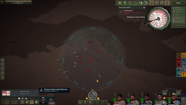 UBOAT прохождение # 14 смотреть онлайн