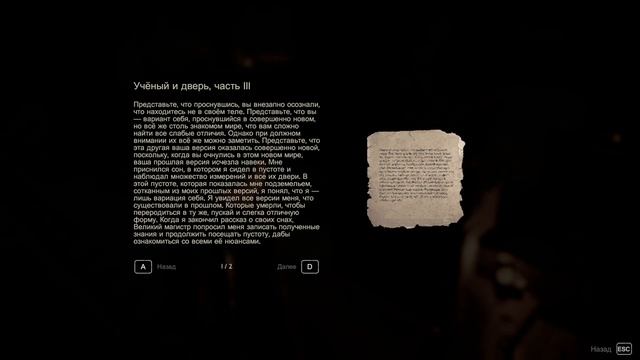 Прохождение ☬ COLINA Legacy ☫ #8 смотреть онлайн