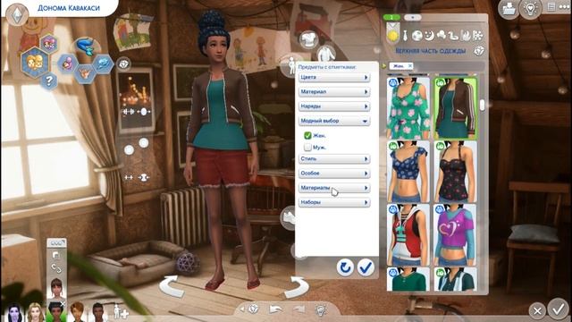 Все сверхъестественные персонажи || The Sims 4: CAS смотреть онлайн