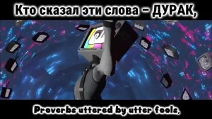 SMG4 Movie: PUZZLEVISION "Creative Control" SONG (НА РУССКОМ)