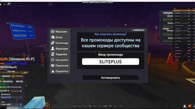 НОВЫЕ ПРОМОКОДЫ В АРМИИ РОБЛОКСА РП смотреть онлайн