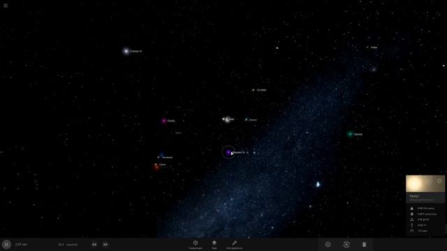ОБЗОР НА ДВОЙНУЮ ЗВЁЗДНУЮ СИСТЕМУ "Фиолет" В ИГРЕ: Universe смотреть онлайн