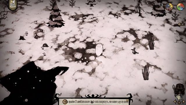 Don't Starve Together Кооперативное прохождение игры. Часть 4. смотреть онлайн