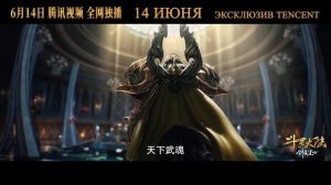 Боевой континент Путь меча Чэнь Синя