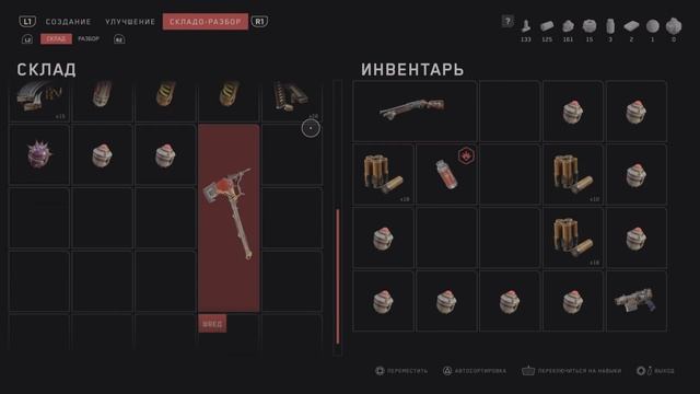 ATOMIC HEART #6.Полное прохождение.Заглянем во все щели,изуч? смотреть онлайн