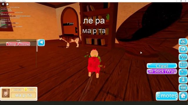 Лера играет ROBLOX. Farm World. смотреть онлайн