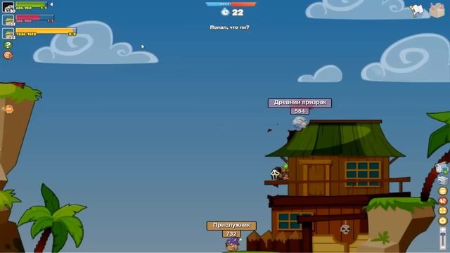 Древний Призрак 2 части (Бронер+Атакер) (Прохождение бо смотреть онлайн