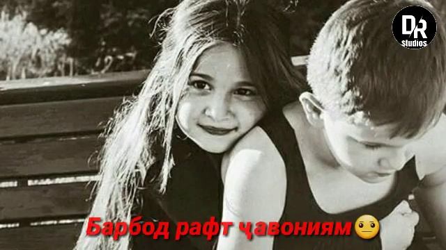 Барбод рафт ҷавониям смотреть онлайн