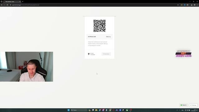 ПРОВЕРКА САЙТА КУПИКОД МАЙ 2024 | КАК ПОПОЛНИТЬ БАЛАНС С? смотреть онлайн
