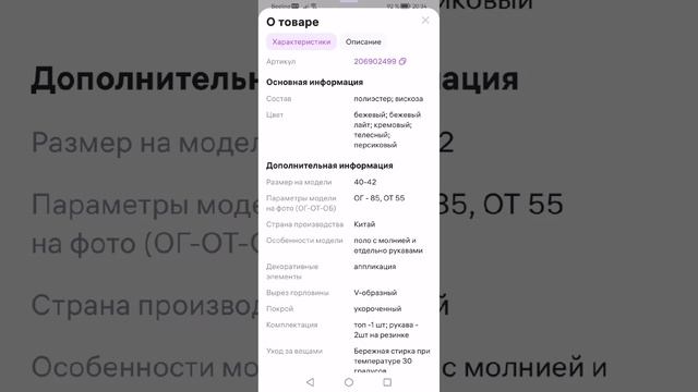 крутая одежда с wb+stray kids ❤️ смотреть онлайн