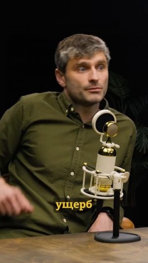 Про измены