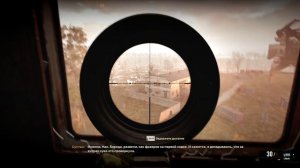 STALKER 2 // Как вернуть Скадовск Бороде и переименовать ег