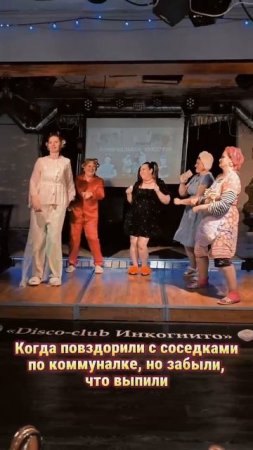 антиквиз Коммуналка в Москве