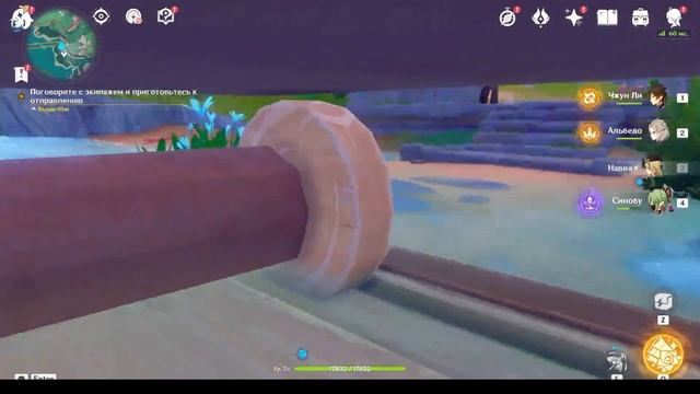 Хороший физика партия доволен Genshin Impact смотреть онлайн